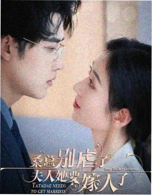 情景喜剧短剧《合租奇遇记》封面图