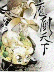 编辑私藏综艺《笑场大挑战》封面